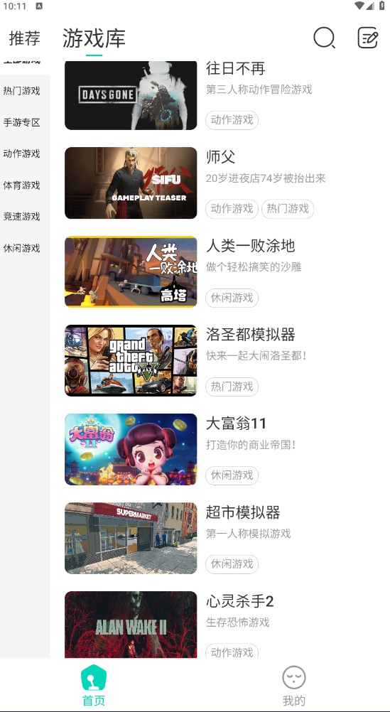 小叨云游戏