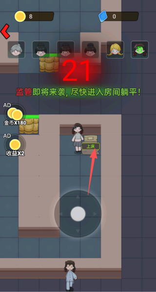 躲鬼恐怖逃生