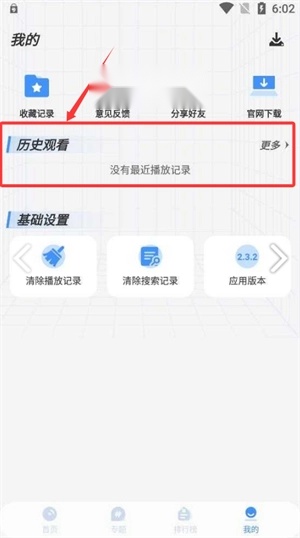 悠悠影院