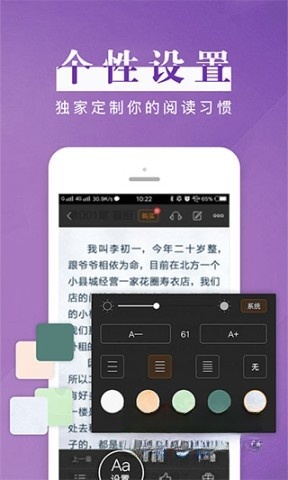 黑岩阅读免费版截图4