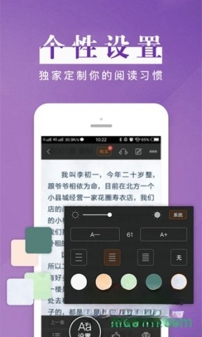 黑岩阅读免费版截图3