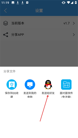 电路专家electrodroid最新汉化版