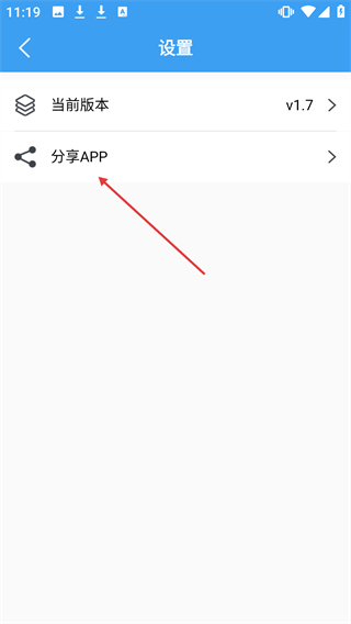 电路专家electrodroid最新汉化版