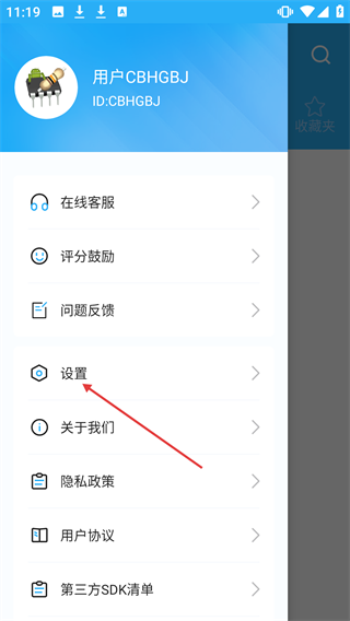 电路专家electrodroid最新汉化版