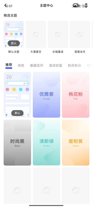 vivo浏览器最新版