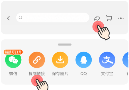 省钱快报