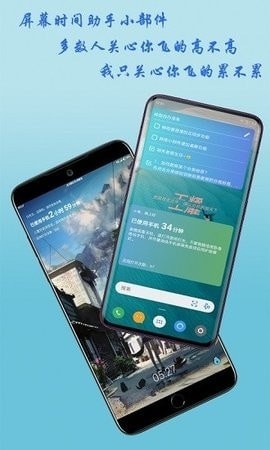 神奇小部件(桌面万能小组件)正版截图0