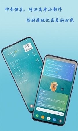 神奇小部件(桌面万能小组件)正版截图2