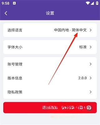澳门航空