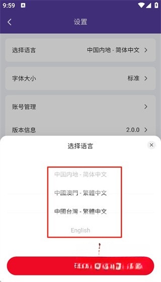 澳门航空