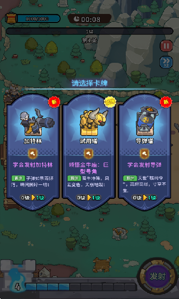 幻想冒险家