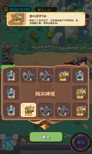 幻想冒险家