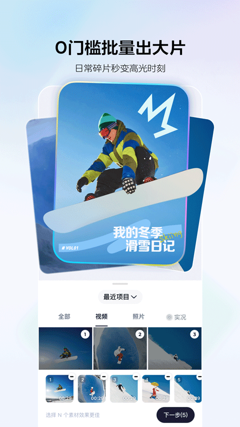 剪小映截图3