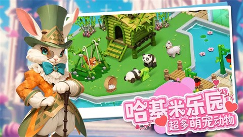 梦幻魔法屋正版