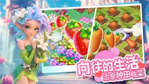 梦幻魔法屋正版截图2