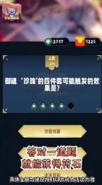 我是懂游帝截图1
