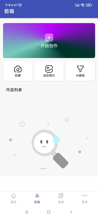 视频格式转换工厂
