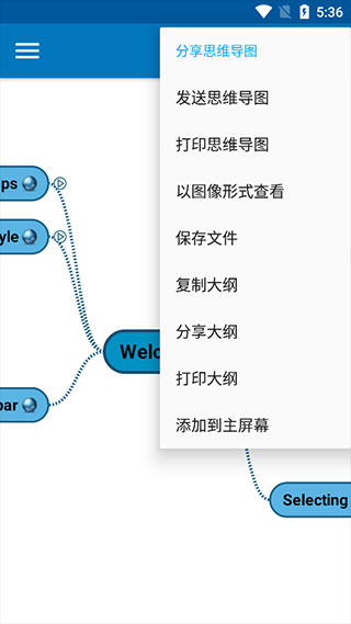 SimpleMind Pro手机版