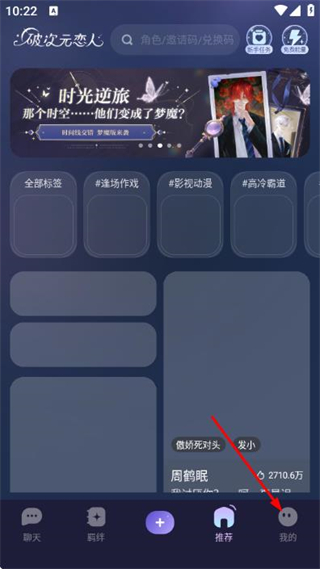 破次元恋人