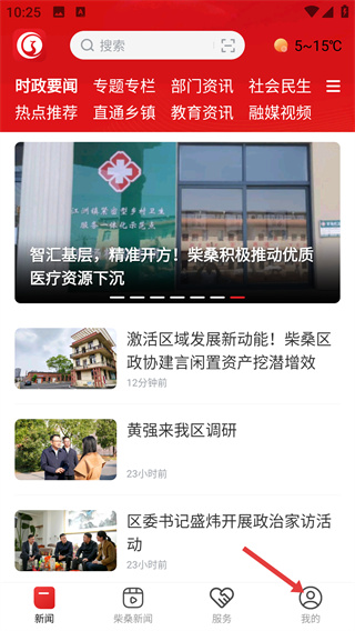 掌上柴桑
