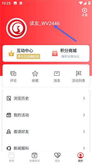 掌上柴桑