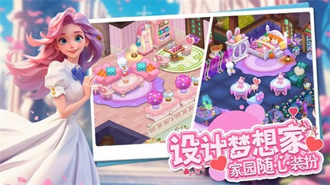 梦幻魔法屋正版截图4