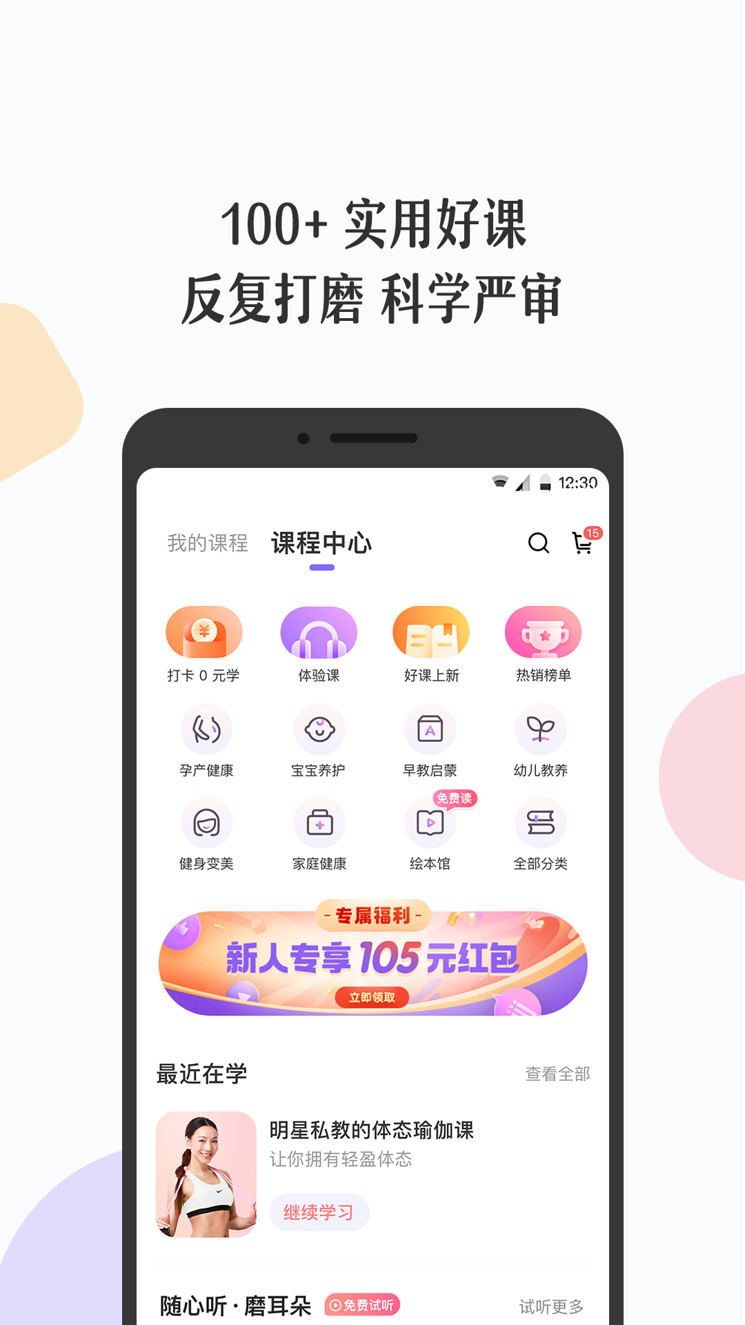 丁香妈妈截图2