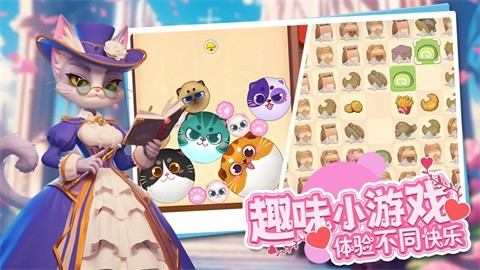梦幻魔法屋正版截图1