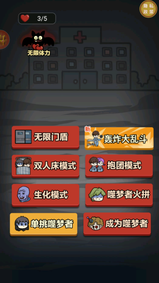 帮她逃跑