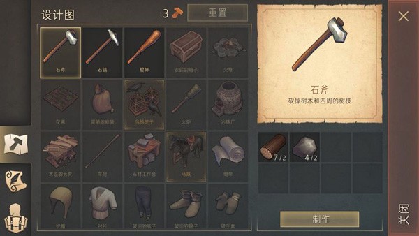 地球末日中世纪mod