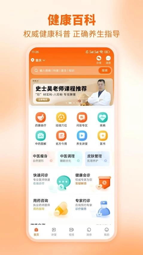 芳华未来最新版