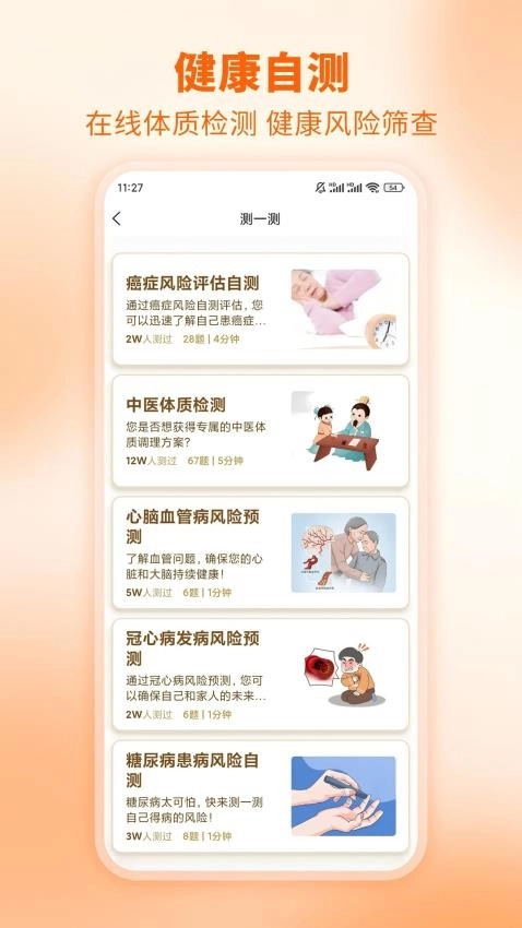 芳华未来最新版截图2