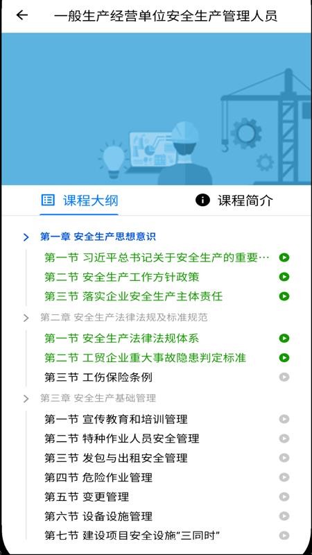 大明在线截图2