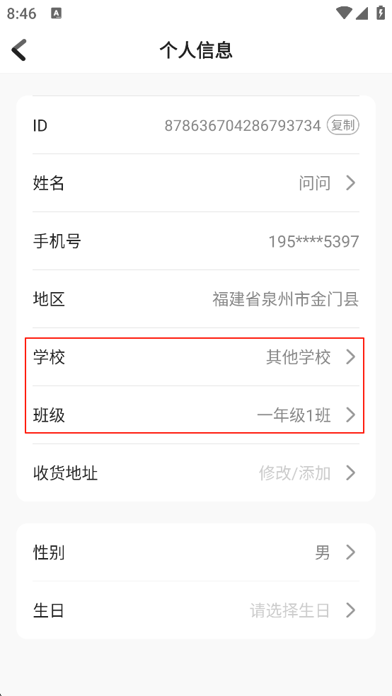 向日葵阅读