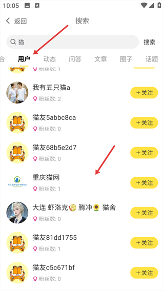 友猫