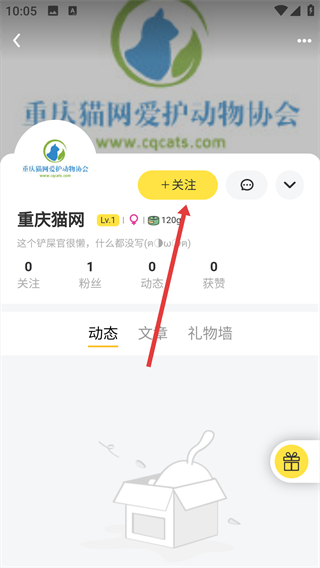 友猫