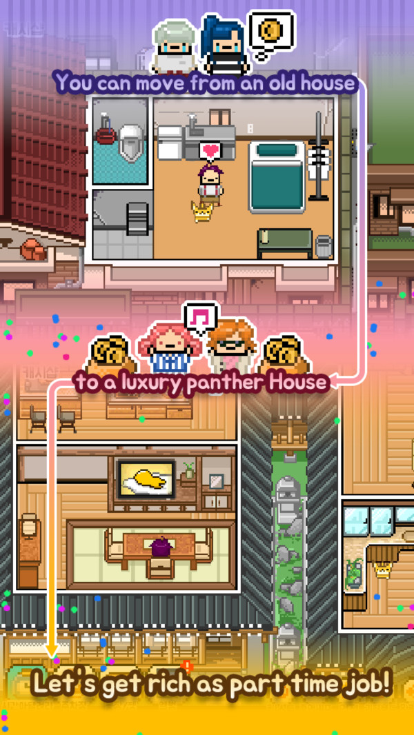 孤单住宅2截图2