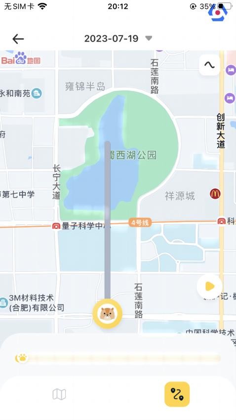 优宠智能最新版