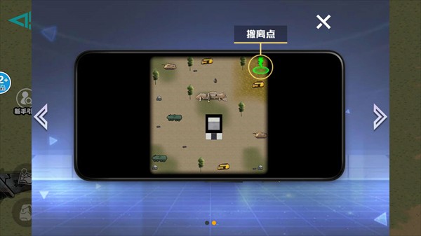 修勾逃生巨人危机免广告