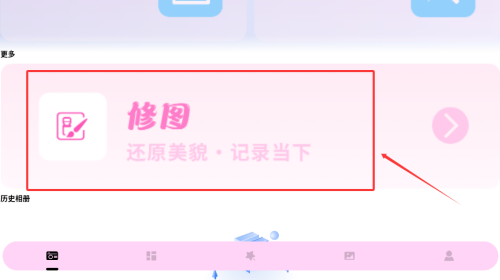 拼图王