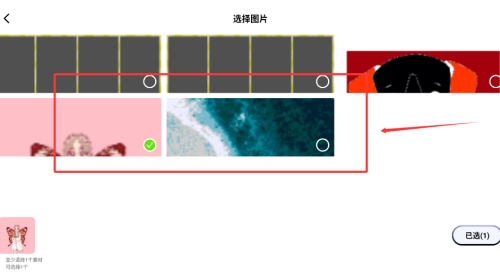 拼图王