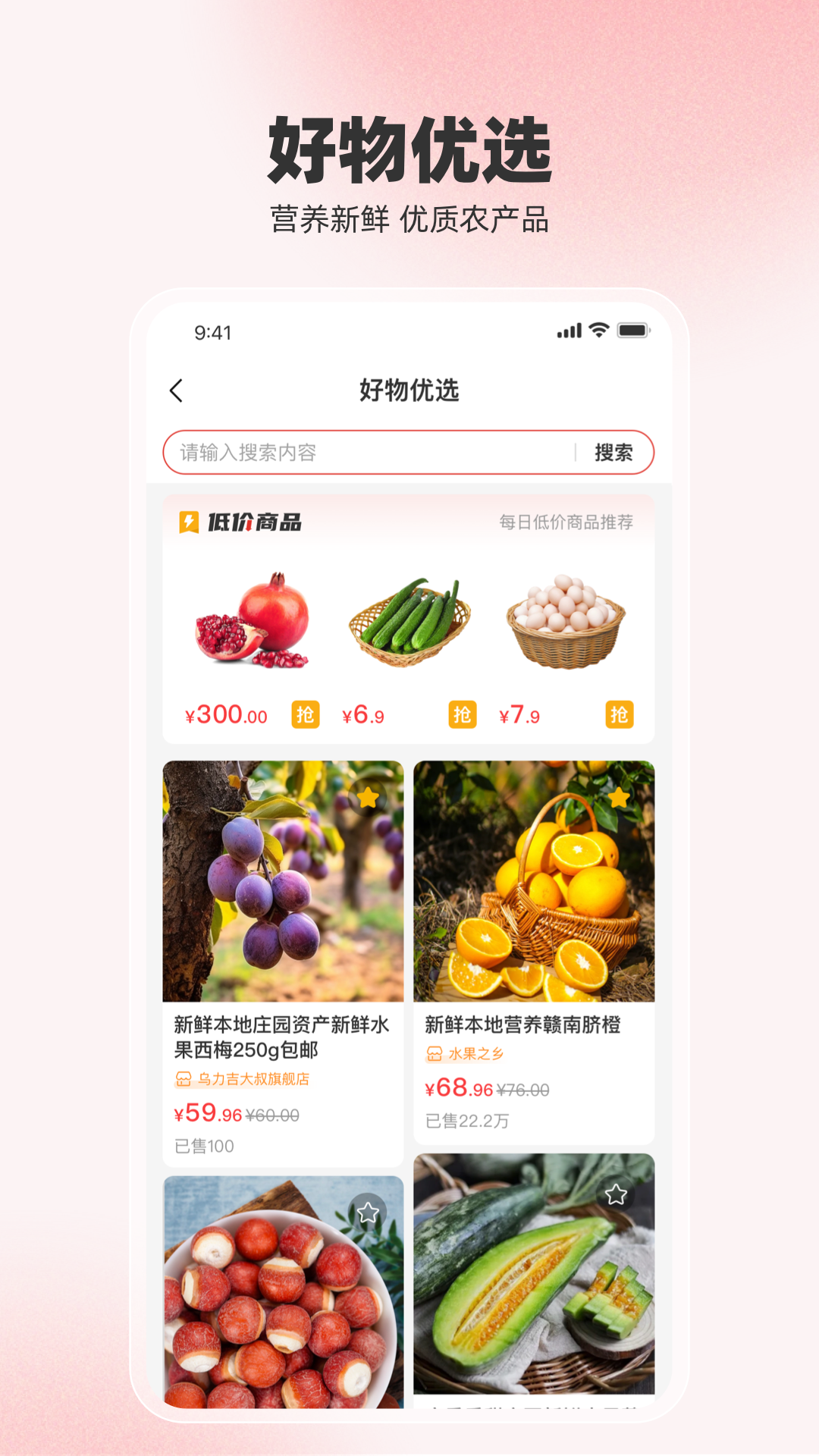 回家呗截图0