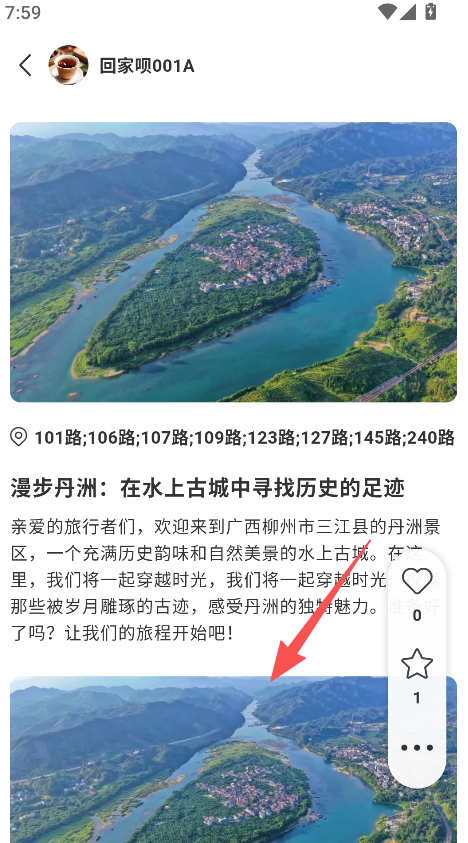 回家呗