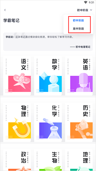 学魁图书正版