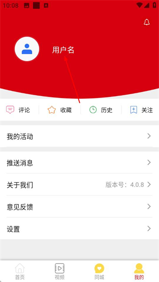 微镇雄