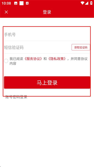 微镇雄