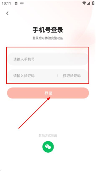 美浮特商城