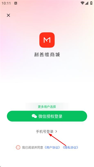美浮特商城