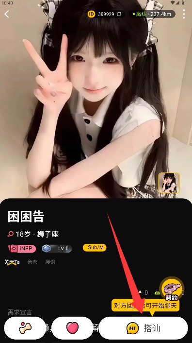PubbyApp正式版
