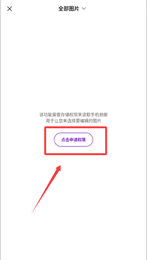 P图抠图